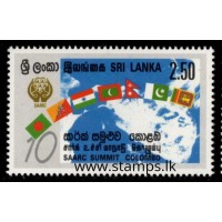 1998, SG 1406, Tenth Anniversary of South Asian Federation for Regional Cooperation MNH