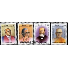 1998, SG 1409-12, Distinguished Personalities set of four MNH