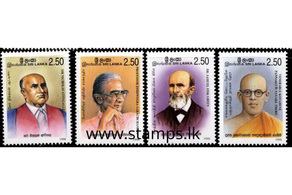 1998, SG 1409-12, Distinguished Personalities set of four MNH