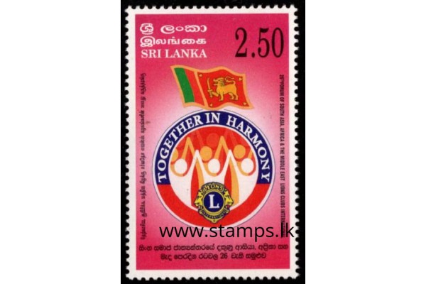 1998, SG 1413, Lions Club International 26th South Asia, Africa ad Middle East Forum, Colombo MNH