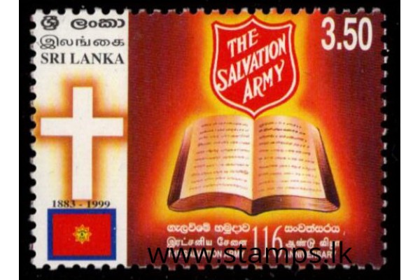 1999, SG 1434, 116th Anniversary of Salvation Army in Sri Lanka MNH