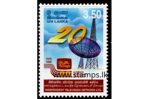 1999, SG 1441, 20th Anniversary of Independent Television Network (ITN) MNH