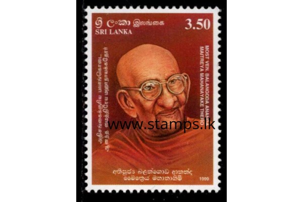 1999, SG 1454, Ven Balangoda Ananda Maitreya Thero MNH