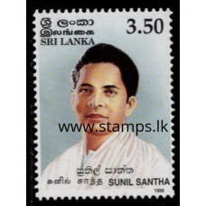 1999, SG 1458, Sunil Santha MNH