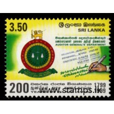 1999, SG 1461, Bicentenary of State Audit Department MNH