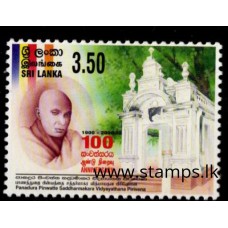 2000, SG 1483, Centenary of Saddharmakara Pirivena MNH