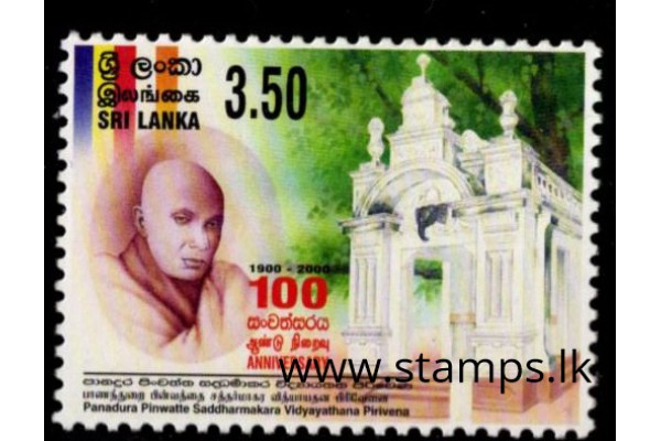 2000, SG 1483, Centenary of Saddharmakara Pirivena MNH