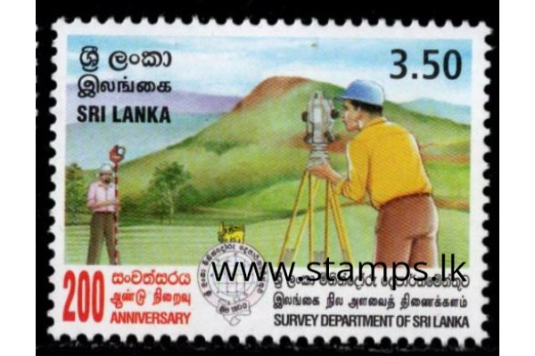 2000, SG 1498, Bicentenary of Survey Department MNH