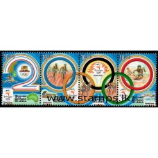 2000, SG 1501a, Olympic Games, Sydney 2000 Se-Tenant strip of four MNH