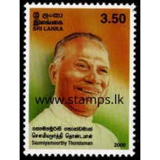 2000, SG 1509, Saumiyamoorthy Thondaman MNH