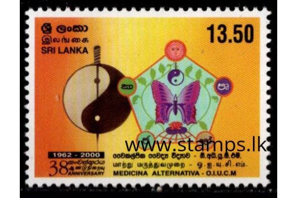 2000, SG 1517, 38th Anniversary of Medicina Alternativa (Alternative Medicine) MNH