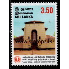 2000, SG 1518, Centenary of Ladies College, Colombo MNH