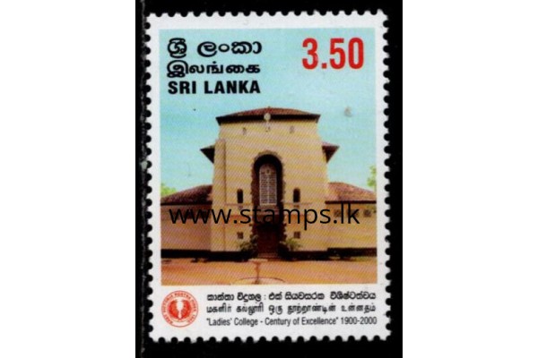 2000, SG 1518, Centenary of Ladies College, Colombo MNH