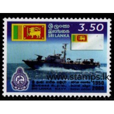 2000, SG 1519, 50th Anniversary of Sri Lanka Navy MNH