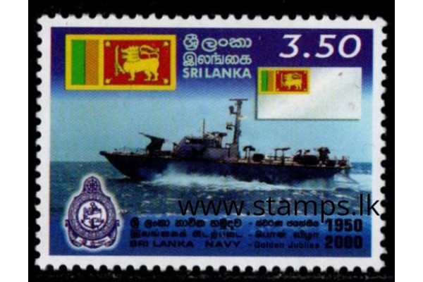 2000, SG 1519, 50th Anniversary of Sri Lanka Navy MNH