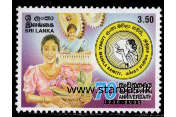 2001, SG 1523, 70th Anniversary of Lanka Mahila Samiti (Rural Women's Society) MNH