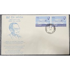 1973, SG 598, Bandaranaike Memorial Hall - First Day Cover - Kandy Regional Postmark