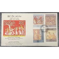1973, SG 599-602 Rock & Temple Paintings - First Day Cover - Colombo Sinhala Postmark