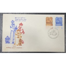1983, SG 833-34, Christmas 83 - First Day Cover