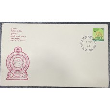 1983, SG 837, 60c on 50c Overprint with two bars - First Day Cover