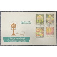 1984, SG 843-46, Mahapola Scheme for Development & Education - First Day Cover