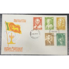 1984, SG 853-57, National Heroes - First Day Cover with Bulletin