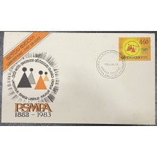1984, SG 858, PSMPA Centenary - First Day Cover