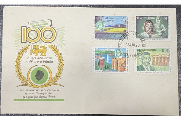1984, SG 872-75, Birth Centenary of D S Senanayake - First Day Cover
