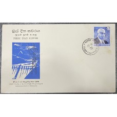 1975, SG 609, Wimalsurendra Commemoration - First Day Cover, Kandy Regional Postmark