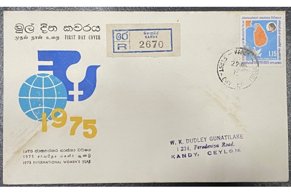 1976, SG 610, International Women's Year - First Day Cover Kandy English Regional Postmark 