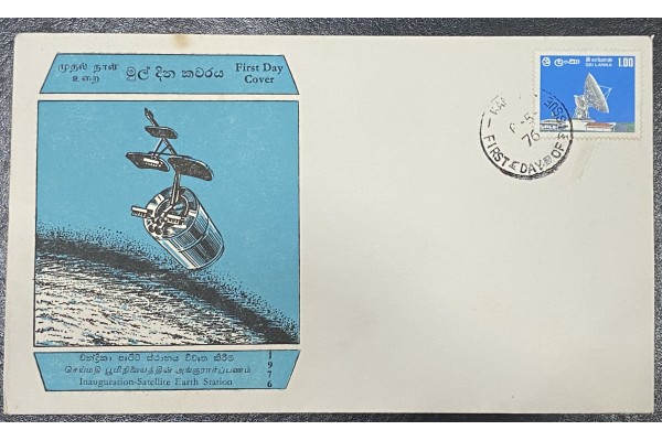 1976, SG 617, Satellite Earth Station Padukka - First Day Cover Kandy English Regional Postmark 