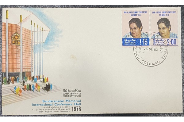 1976, SG 630-31, Non Aligned Summit Conference - First Day Cover 
