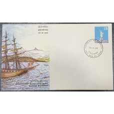 1976, SG 632, Bi-Centenary of American Revolution - First Day Cover 