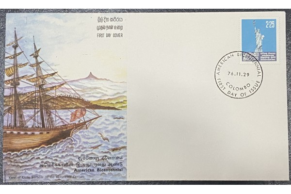 1976, SG 632, Bi-Centenary of American Revolution - First Day Cover 