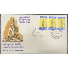 1977, SG 634-36, Centenary of Colombo Museum - First Day Cover