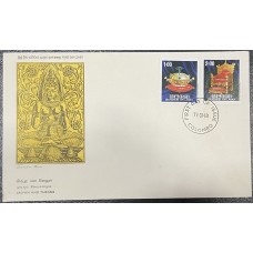 1977, SG 637-38, Regalia of the Kings of Kandy Crown & Throne - First Day Cover