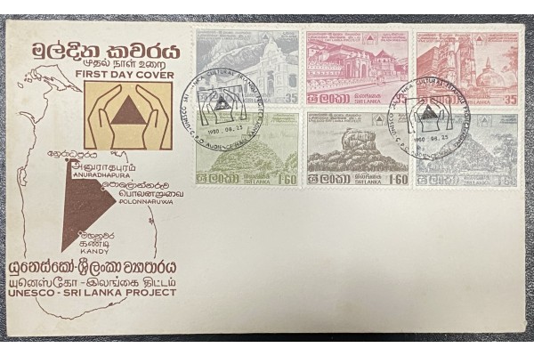 1980, SG 700-06. UNESCO Sri Lanka Project - First Day Cover