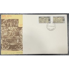 1978, SG 650-51, Vesak 78 Rock Carvings from Borobudur Temple - First Day Cover 
