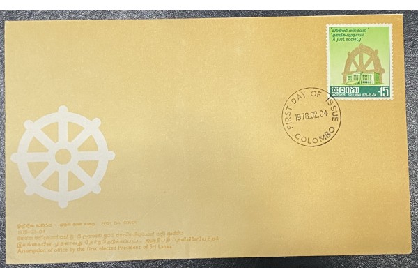 1978, SG 648, Election of New President A Just Society - First Day Cover 