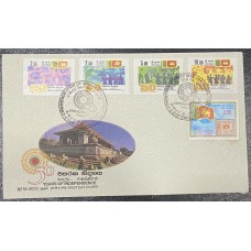 1998, SG 1382-86, 50th Anniversary of Independence - First Day Cover 