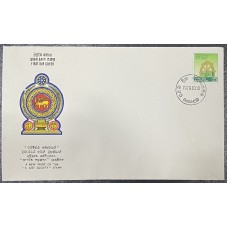 1979, SG 680, Just Society 25c stamp - First Day Cover