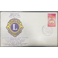 1998, SG 1413, Lions Club International - First Day Cover with Bulletin