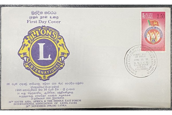 1998, SG 1413, Lions Club International - First Day Cover with Bulletin
