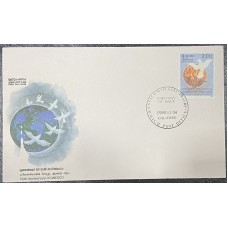 1996, SG 1341, 50th Anniversary of UNESCO - First Day Cover