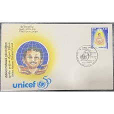 1996, SG 1345, 50th Anniversary of UNICEF - First Day Cover