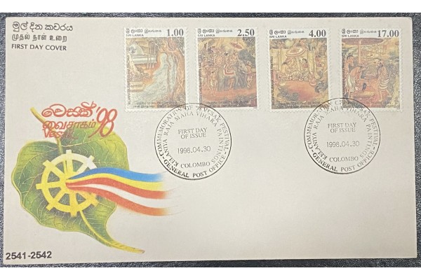 1998, SG 1395-98, Vesak 98 - First Day Cover