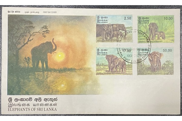 1998, SG 1401-04, Elephants - First Day Cover with Bulletin