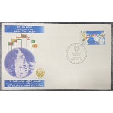 1998, SG 1406, 10th Anniversary of South Asian Association for Regional Cooperation SAARC - First Day Cover with Bulletin