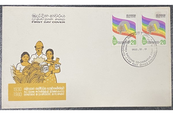 1980, SG 707, 50th Anniversary of Co-operative Department - First Day Cover with Bulletin