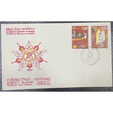 1980, SG 709-10, Year of the Family Christmas 80 - First Day Cover